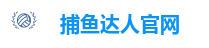 捕鱼达人官网